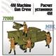 4M Machine Gun Crew
