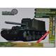 Objekt 212 Heavy SPG