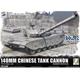 ZTZ-99A2 MBT w/ 140 mm Tank Cannon