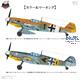 Messerschmitt Bf 109 G-4
