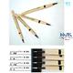 ZOUKEI-MURA Special Brush #02 Green