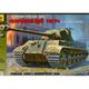 Königstiger Porscheturm - Tiger II