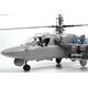 Russian Combat Helicopter Ka-52 "Alligator"