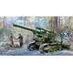 B-4 M1931 203mm Howitzer